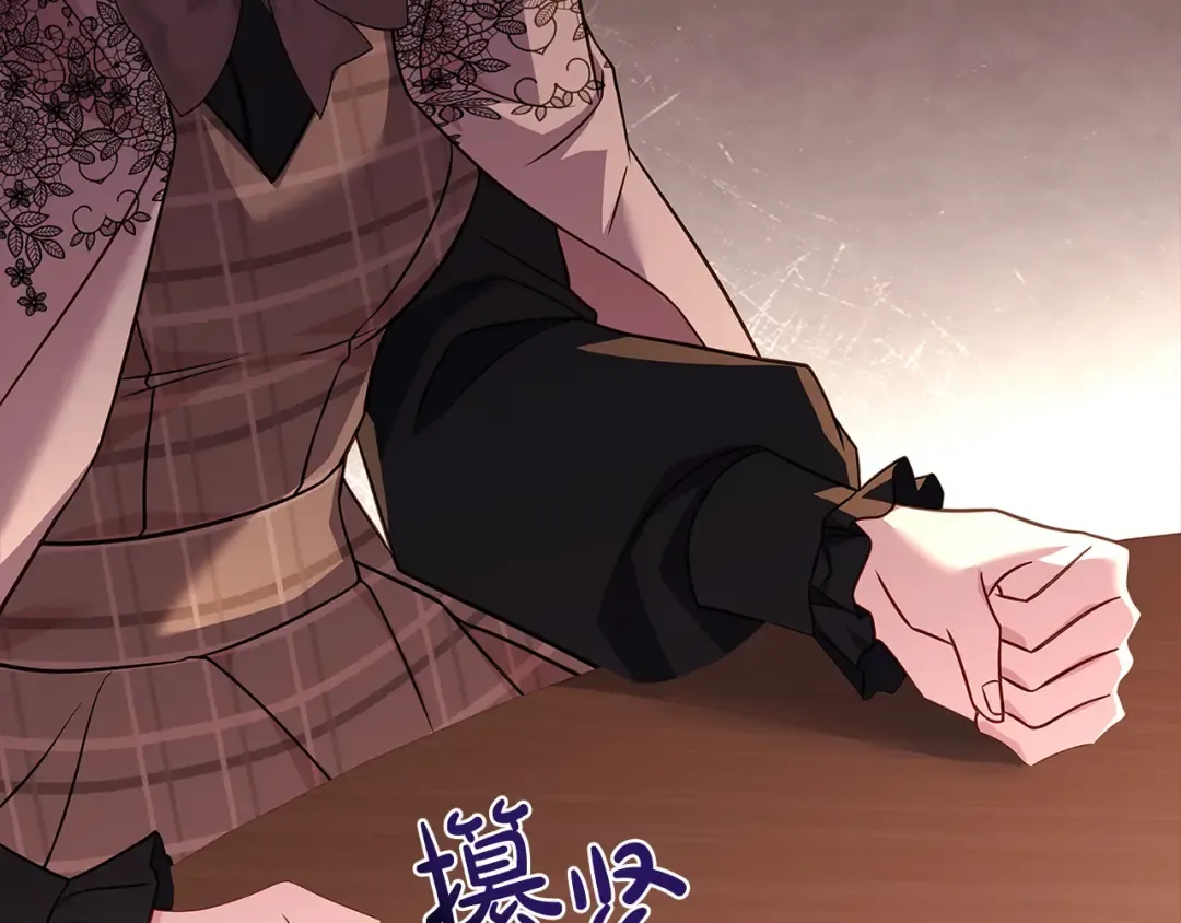第121话 余生只为报仇 第60页