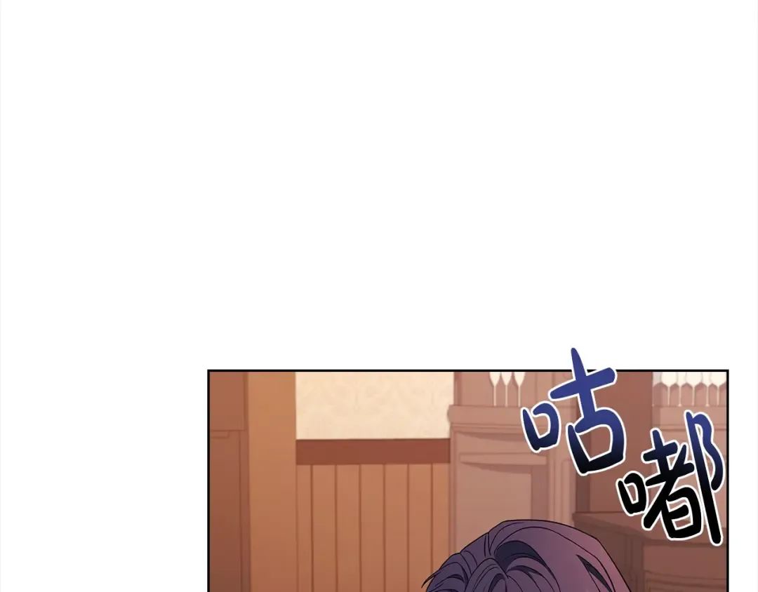 第121话 余生只为报仇 第62页