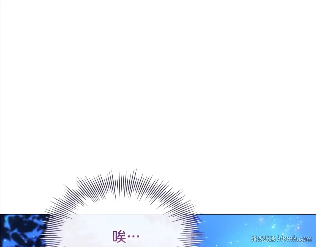 第121话 余生只为报仇 第80页