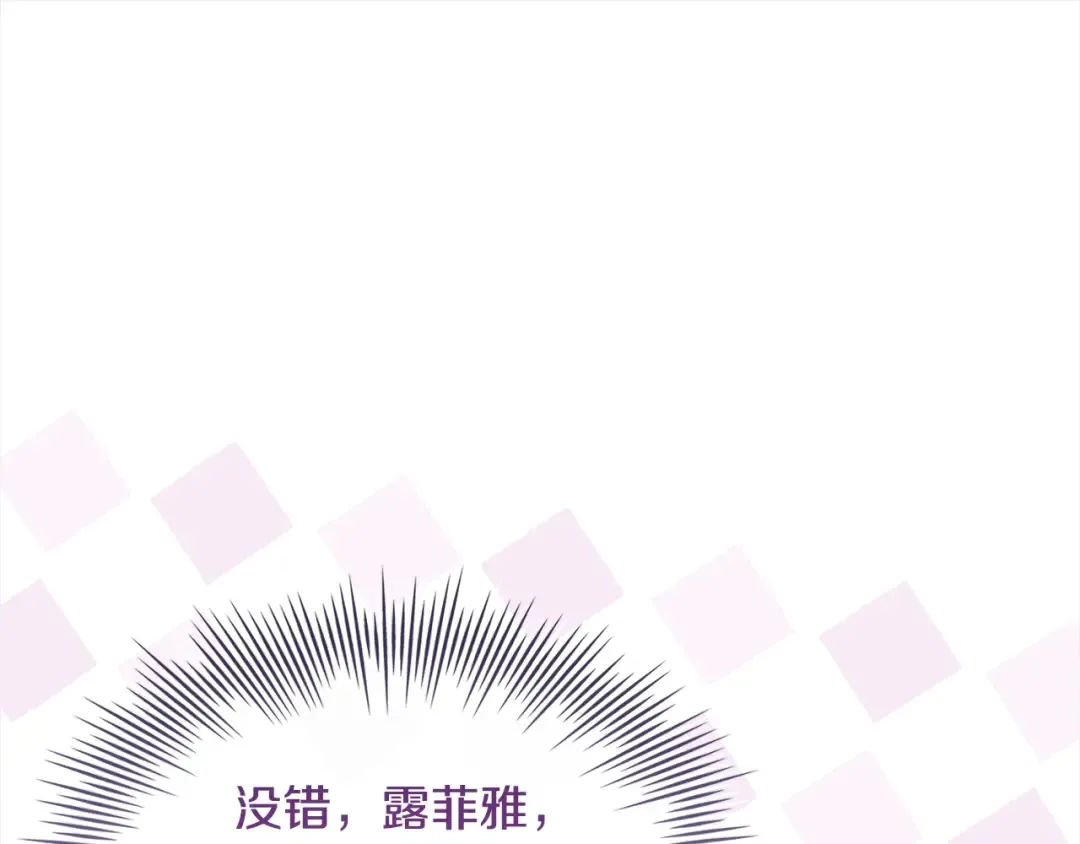 第121话 余生只为报仇 第97页