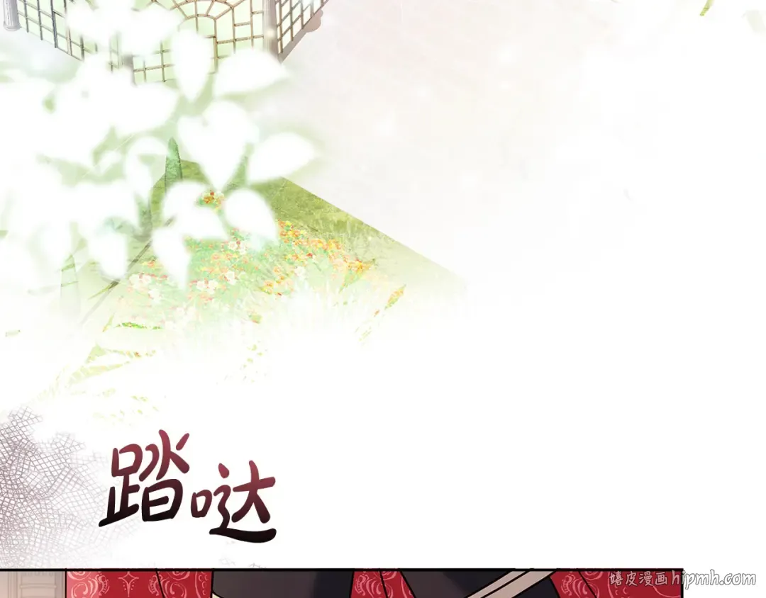 第121话 余生只为报仇 第112页