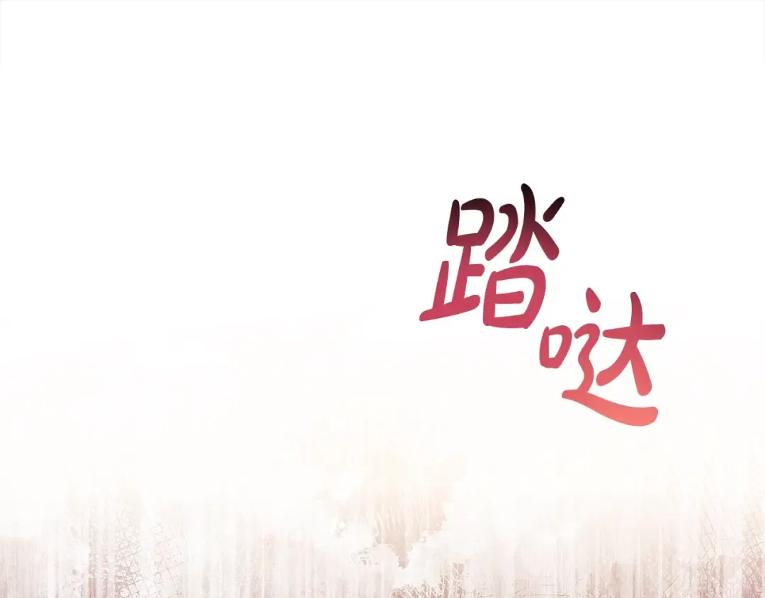 第121话 余生只为报仇 第115页