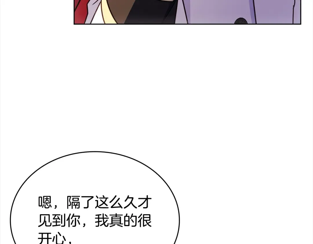 第121话 余生只为报仇 第156页