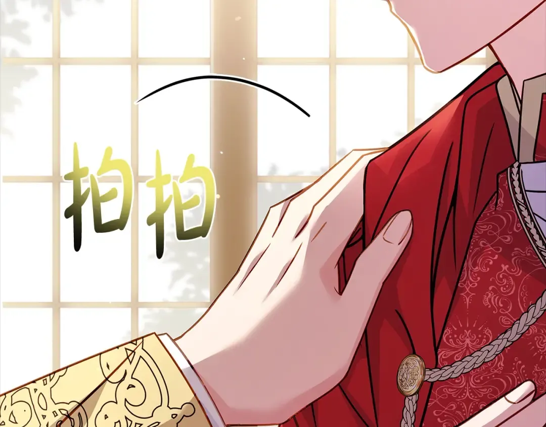 第121话 余生只为报仇 第158页