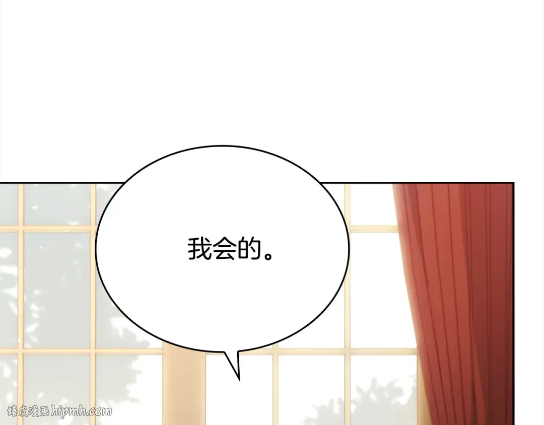 第121话 余生只为报仇 第160页