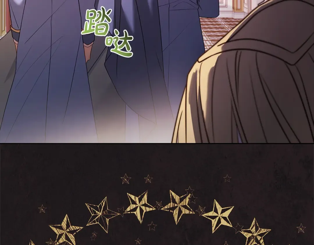 第121话 余生只为报仇 第166页