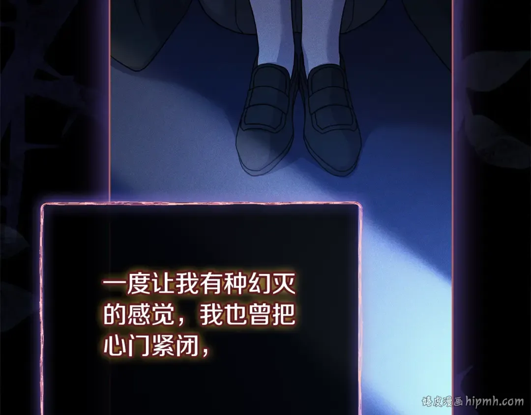 第121话 余生只为报仇 第192页
