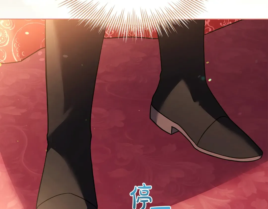 第121话 余生只为报仇 第204页