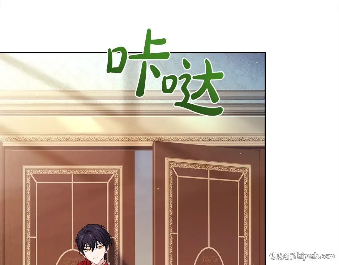 第121话 余生只为报仇 第216页