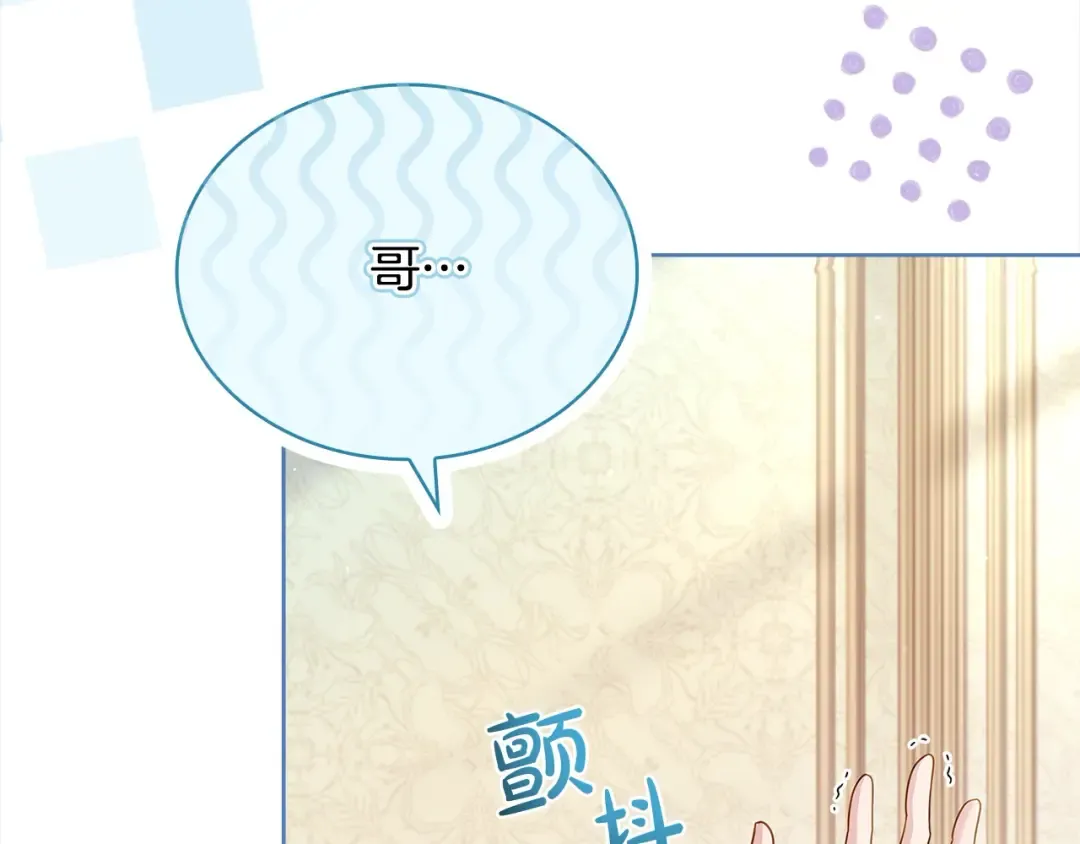 第121话 余生只为报仇 第219页