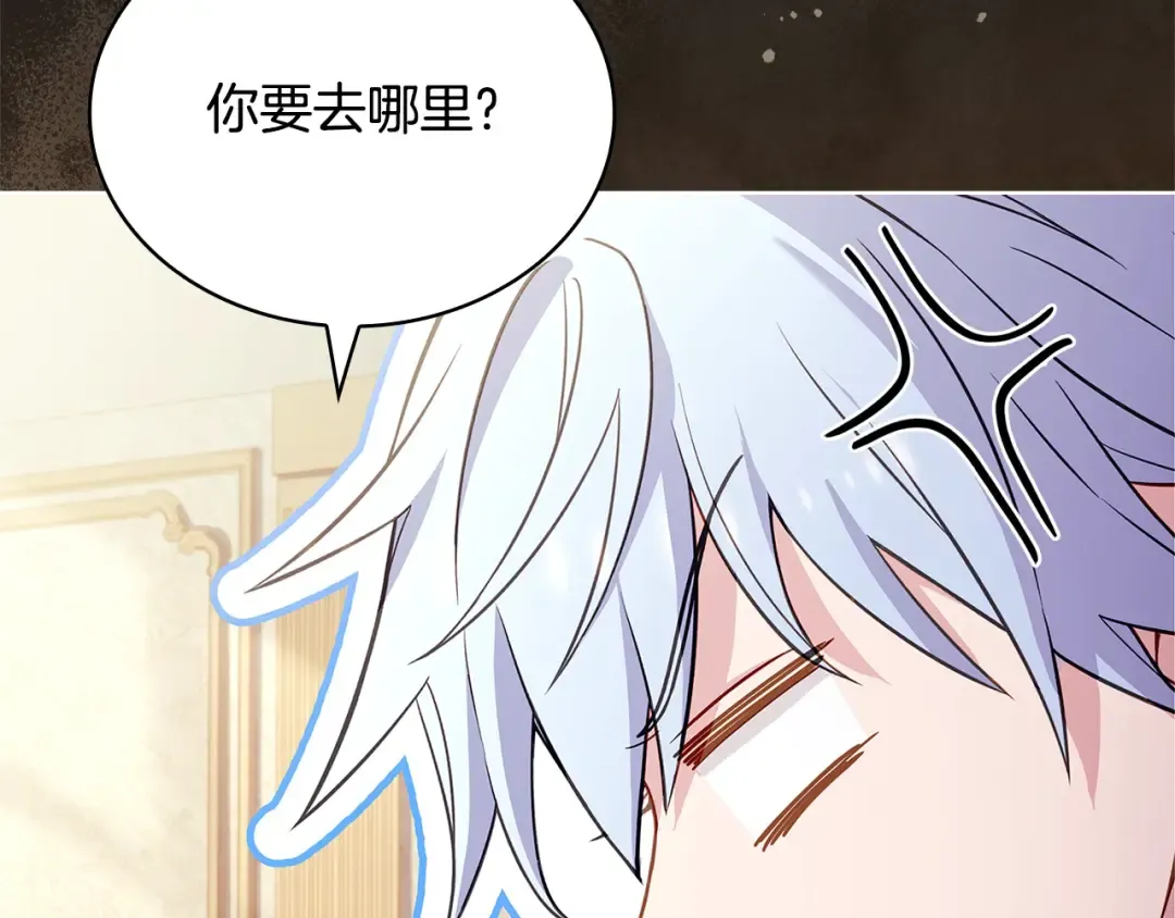 第122话 世界树的果实 第68页