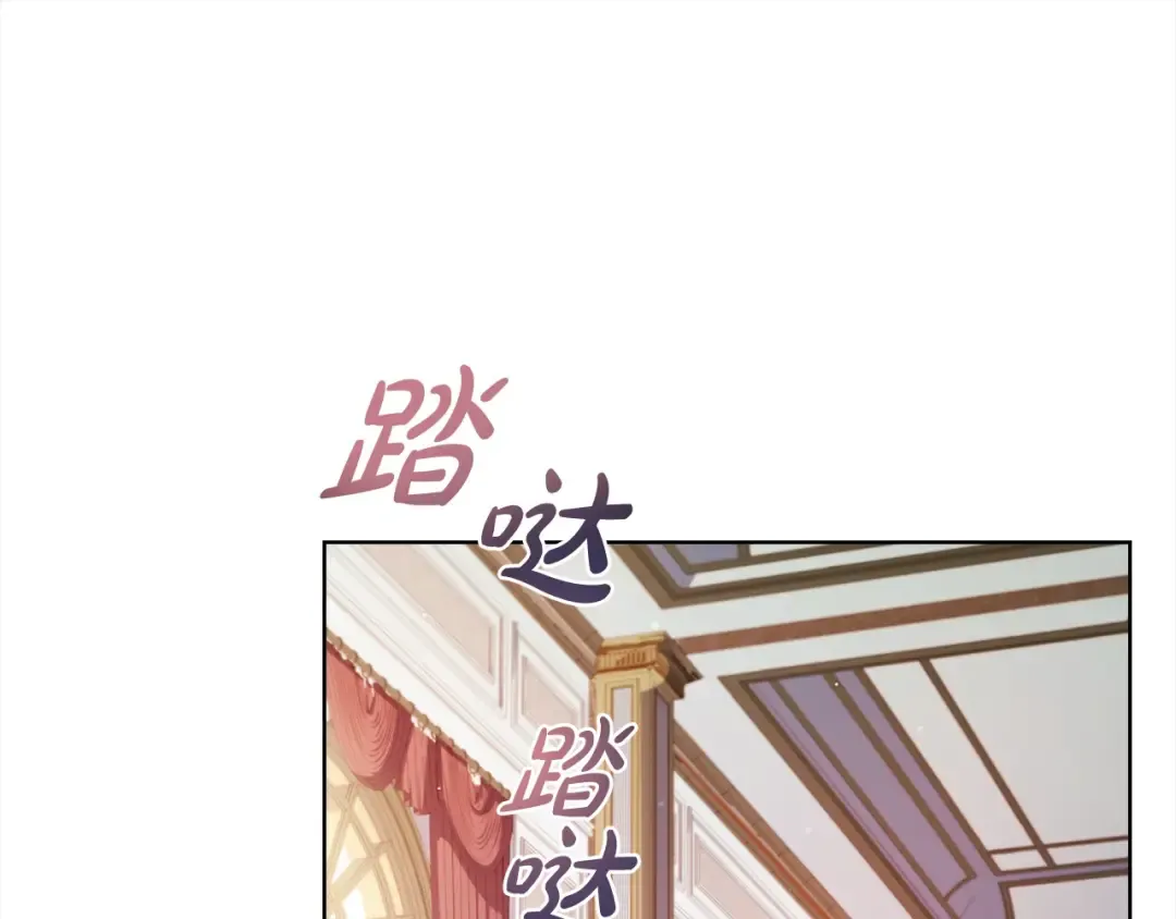 第122话 世界树的果实 第100页