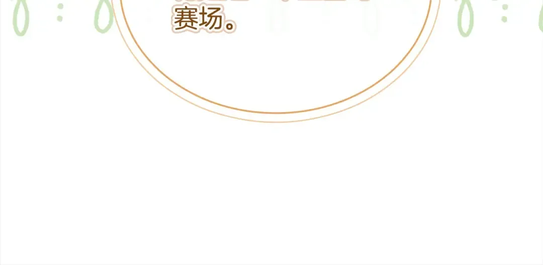 第122话 世界树的果实 第150页