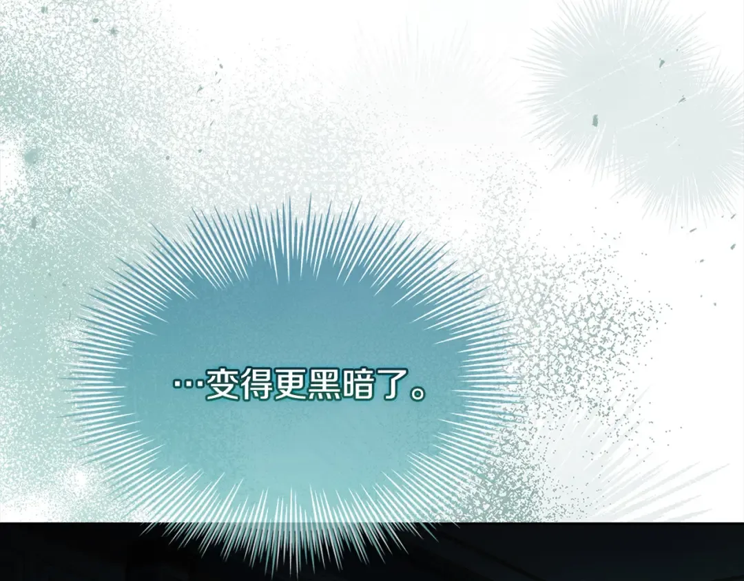 第122话 世界树的果实 第171页