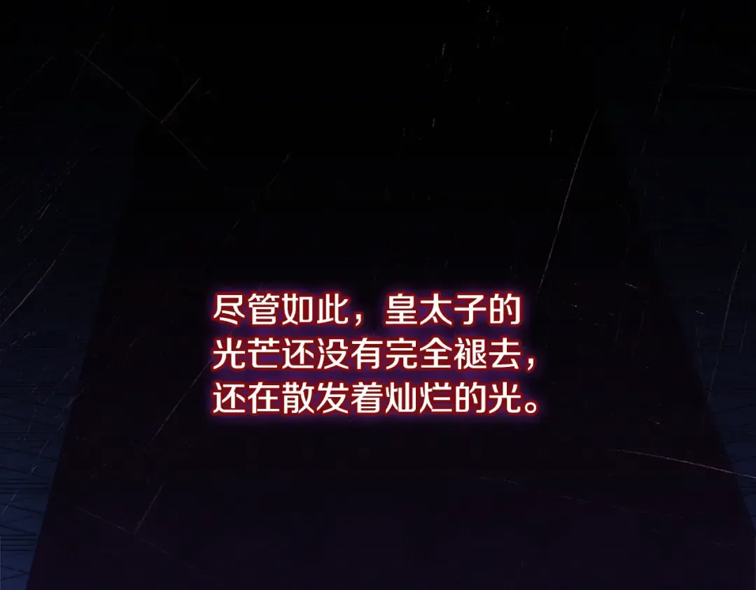 第122话 世界树的果实 第188页