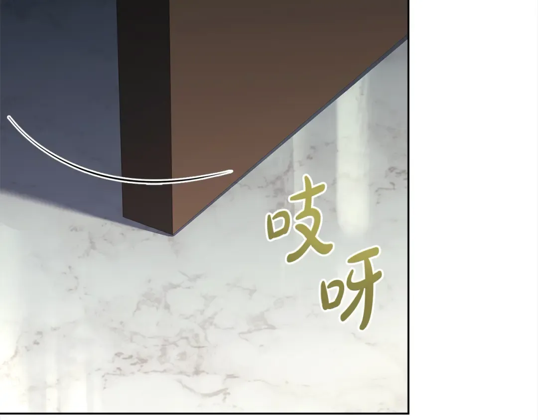 第122话 世界树的果实 第195页