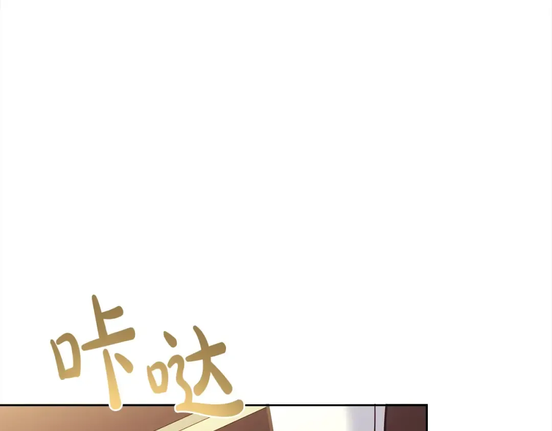 第三季完结 戴在无名指的戒指 第11页