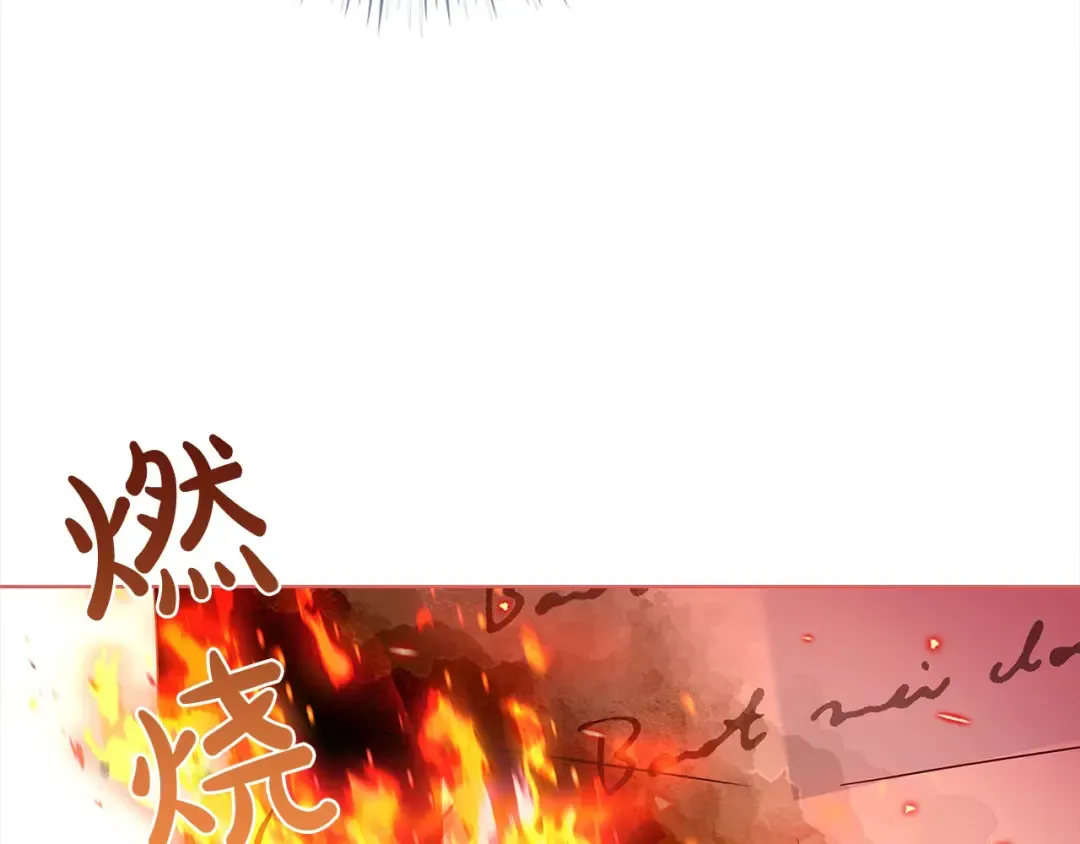第三季完结 戴在无名指的戒指 第63页