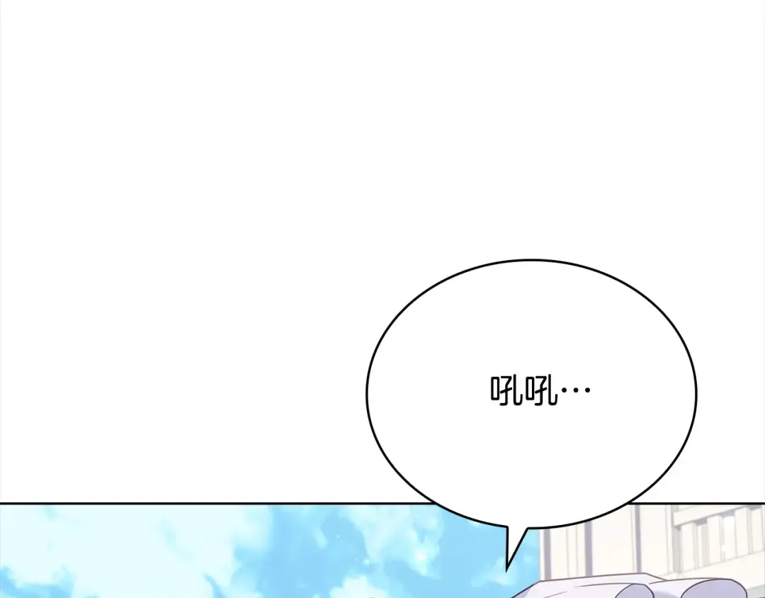 第三季完结 戴在无名指的戒指 第158页