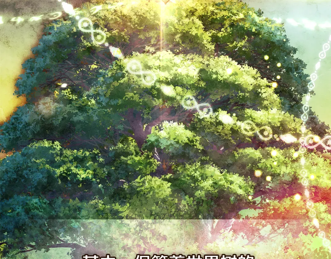 第124话 谁是叛徒 第27页