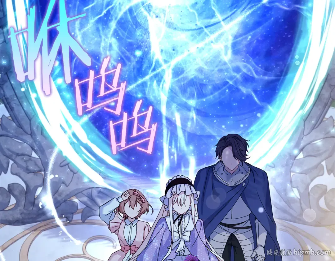 第124话 谁是叛徒 第40页