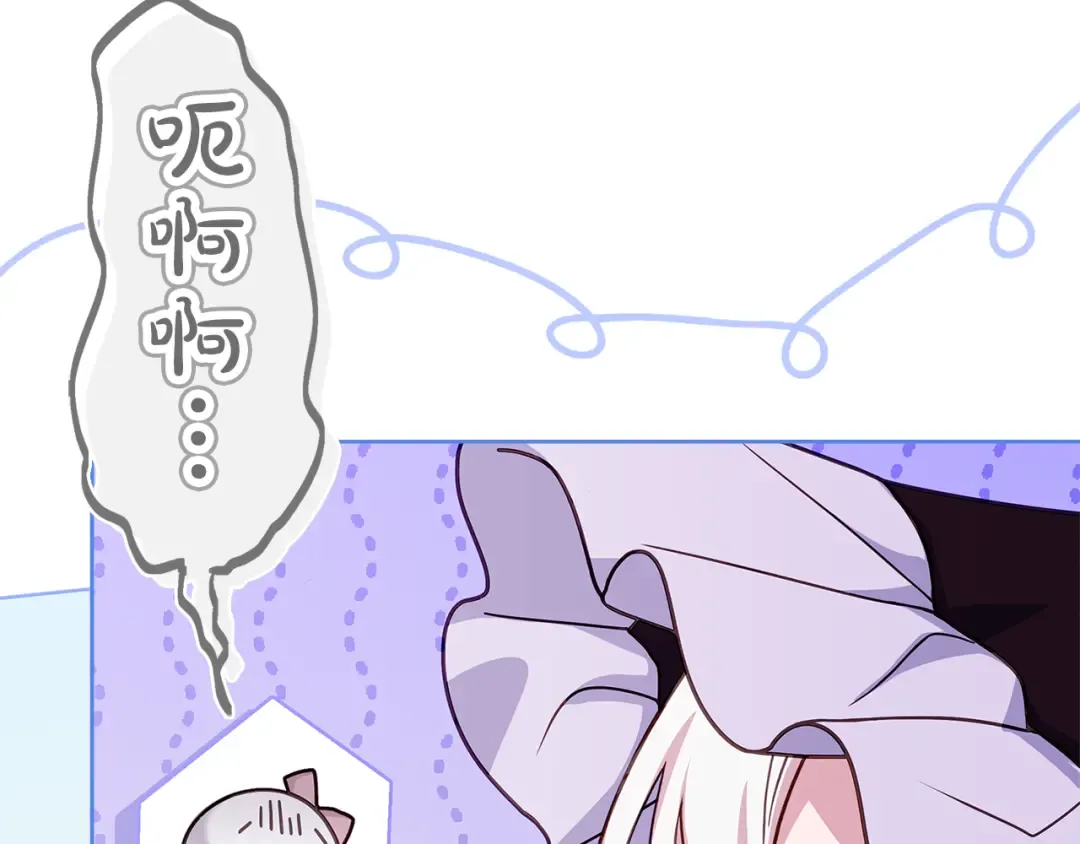 第124话 谁是叛徒 第47页