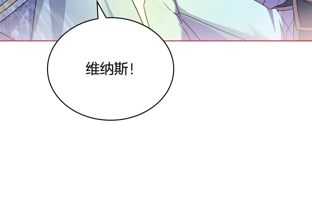 第124话 谁是叛徒 第63页