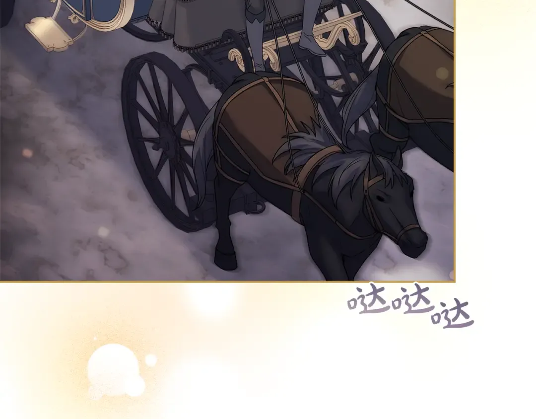 第124话 谁是叛徒 第131页