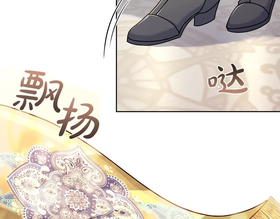 第124话 谁是叛徒 第180页