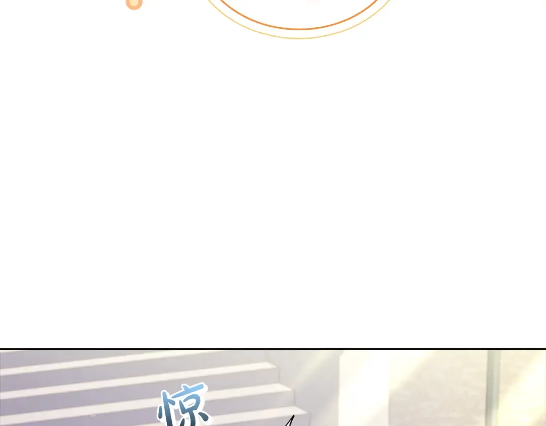 第124话 谁是叛徒 第196页