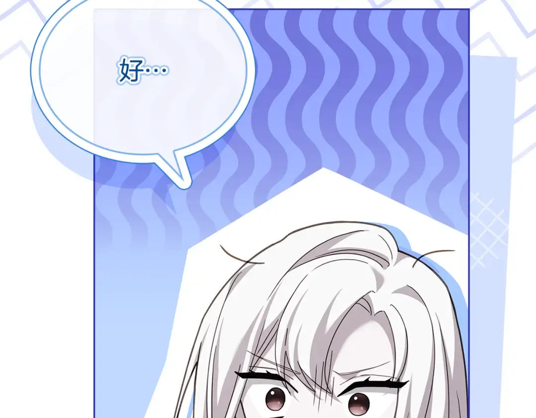 第124话 谁是叛徒 第239页