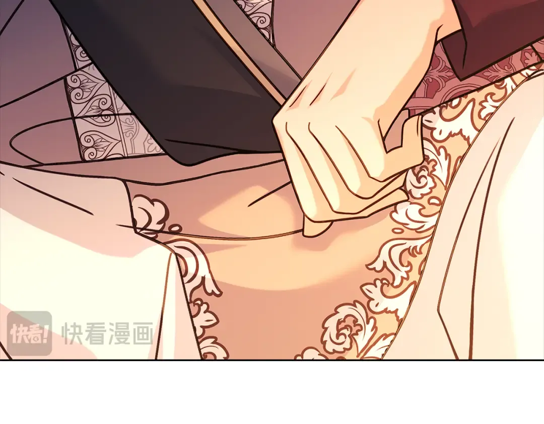 第124话 谁是叛徒 第251页