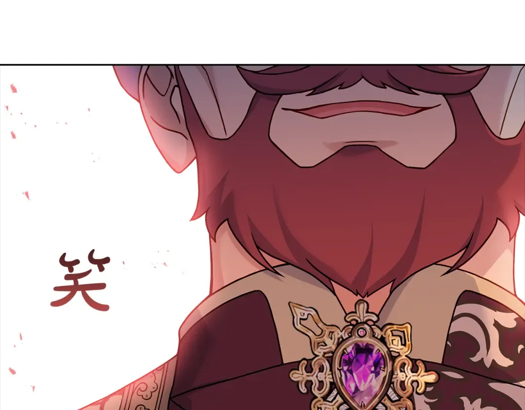 第124话 谁是叛徒 第257页
