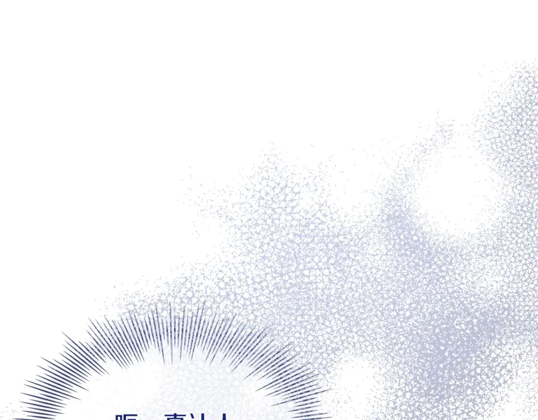 第125话 看淡过往 第37页