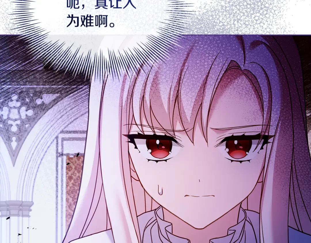 第125话 看淡过往 第38页