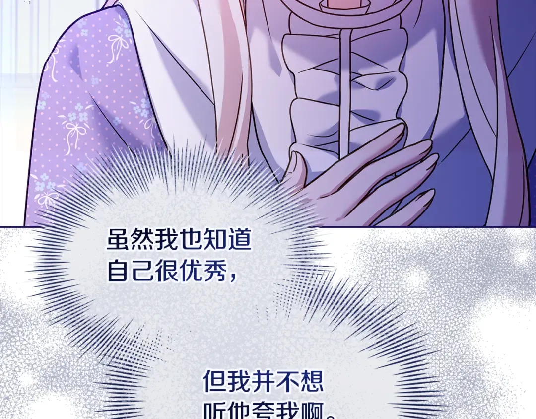 第125话 看淡过往 第39页