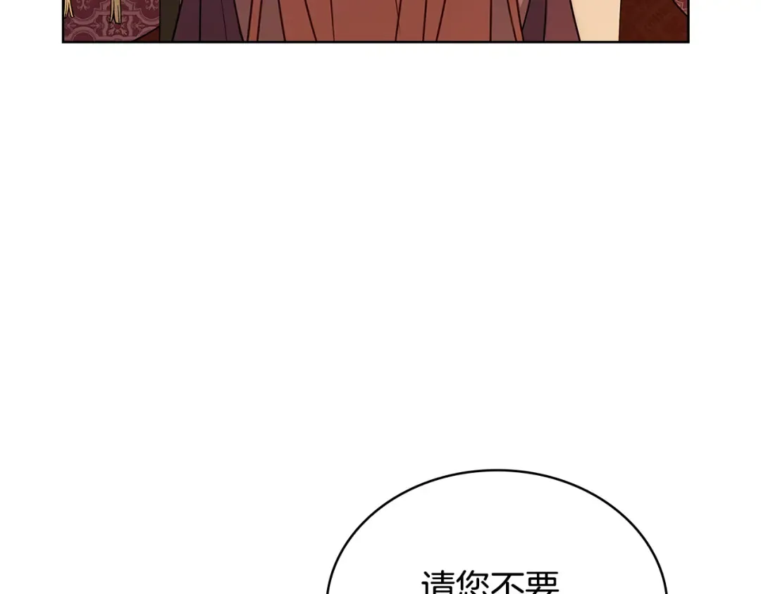 第125话 看淡过往 第53页