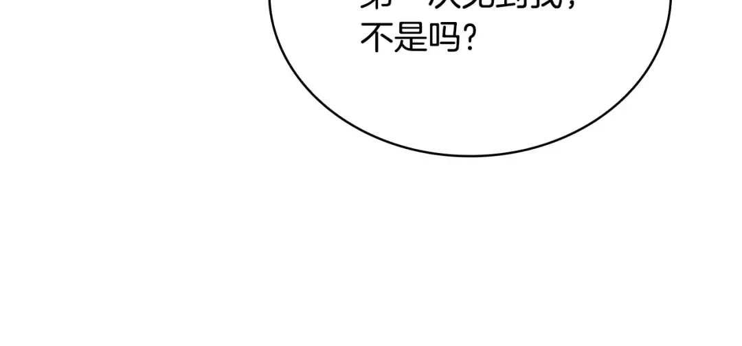 第125话 看淡过往 第62页
