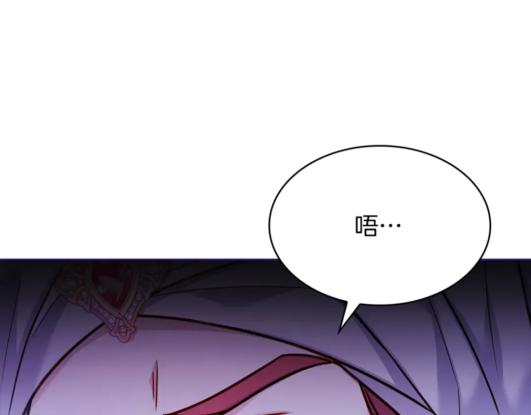 第125话 看淡过往 第63页