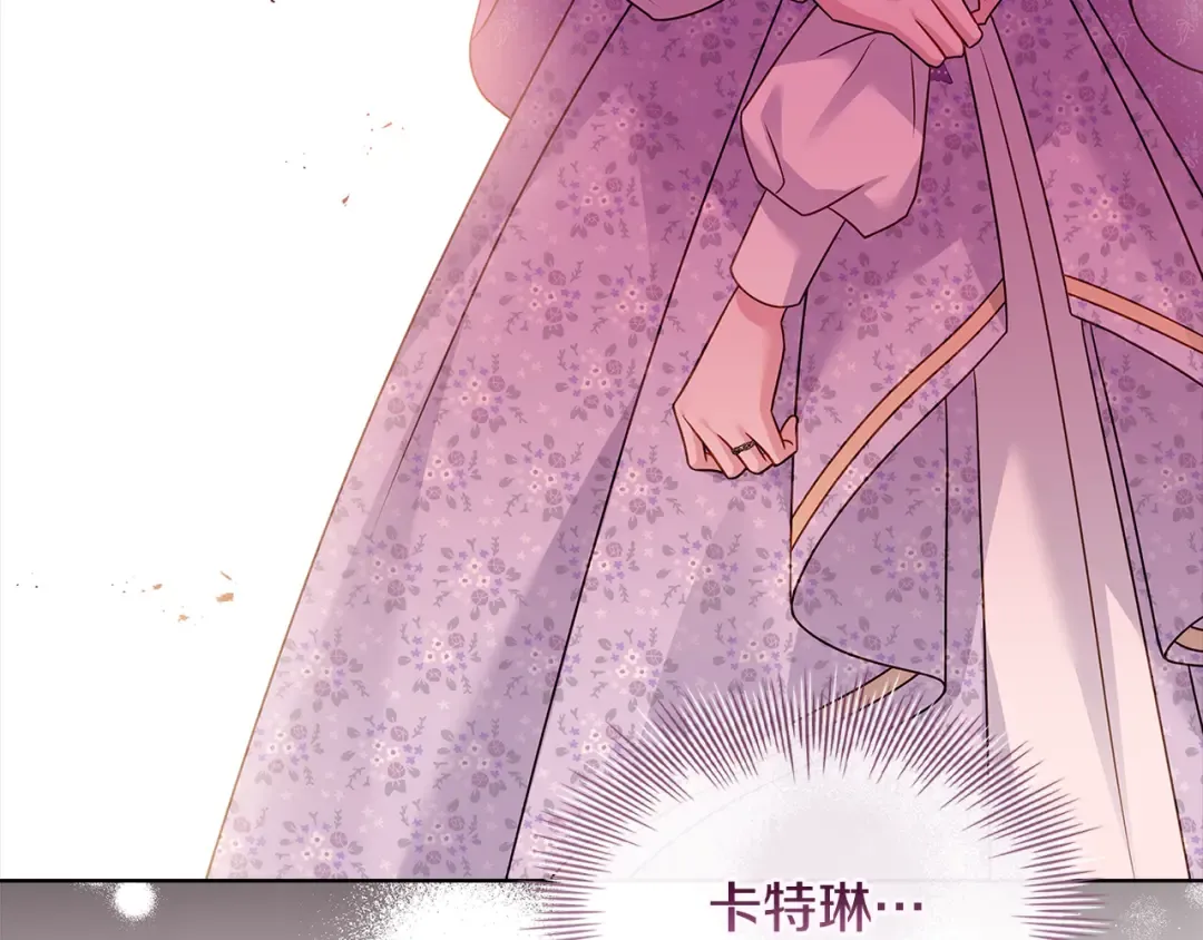 第125话 看淡过往 第75页