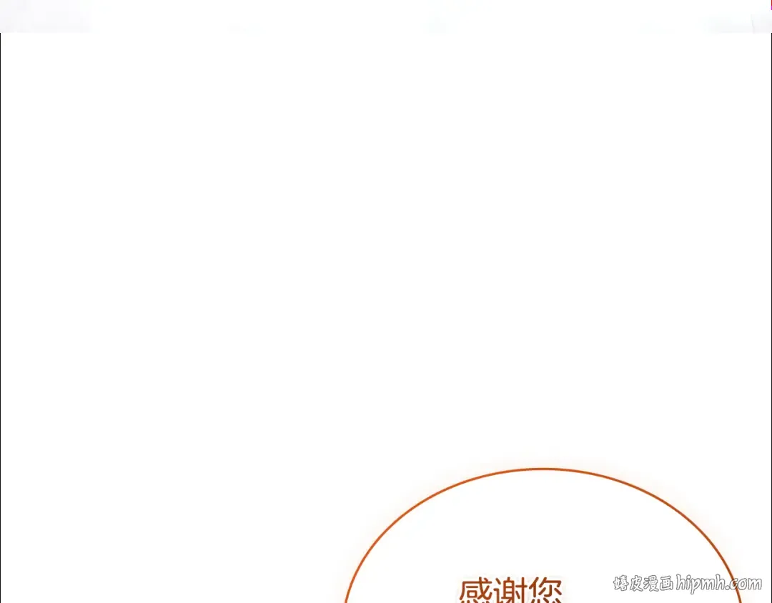 第125话 看淡过往 第88页