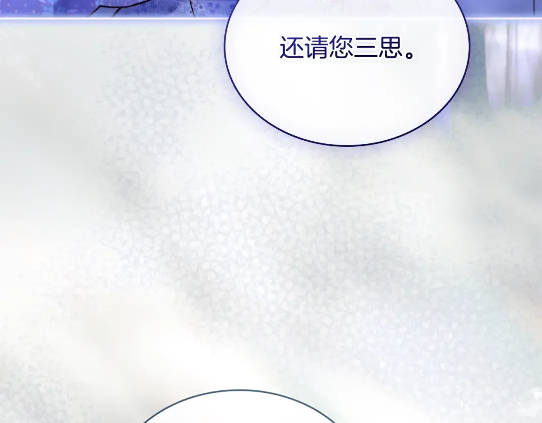 第125话 看淡过往 第94页