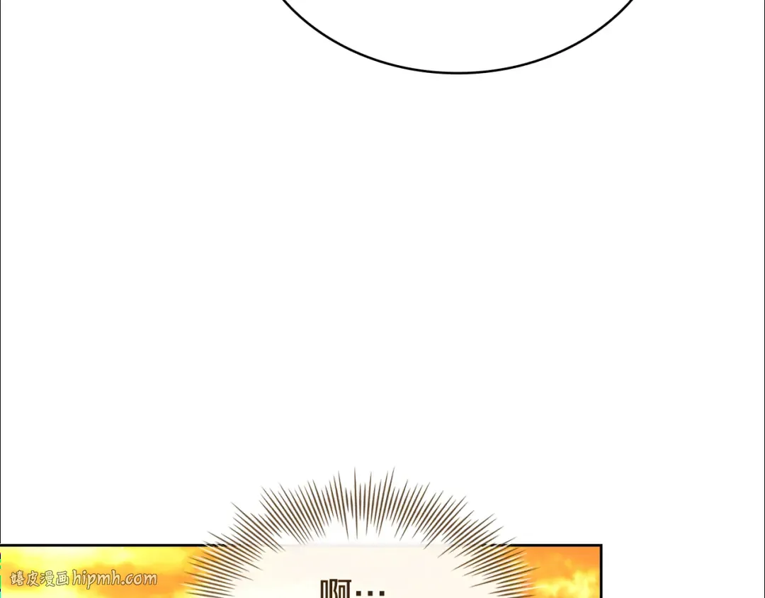 第125话 看淡过往 第128页