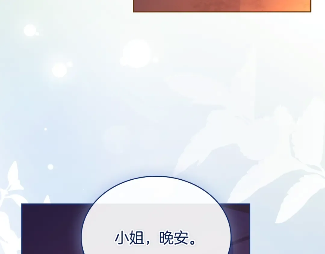 第125话 看淡过往 第137页