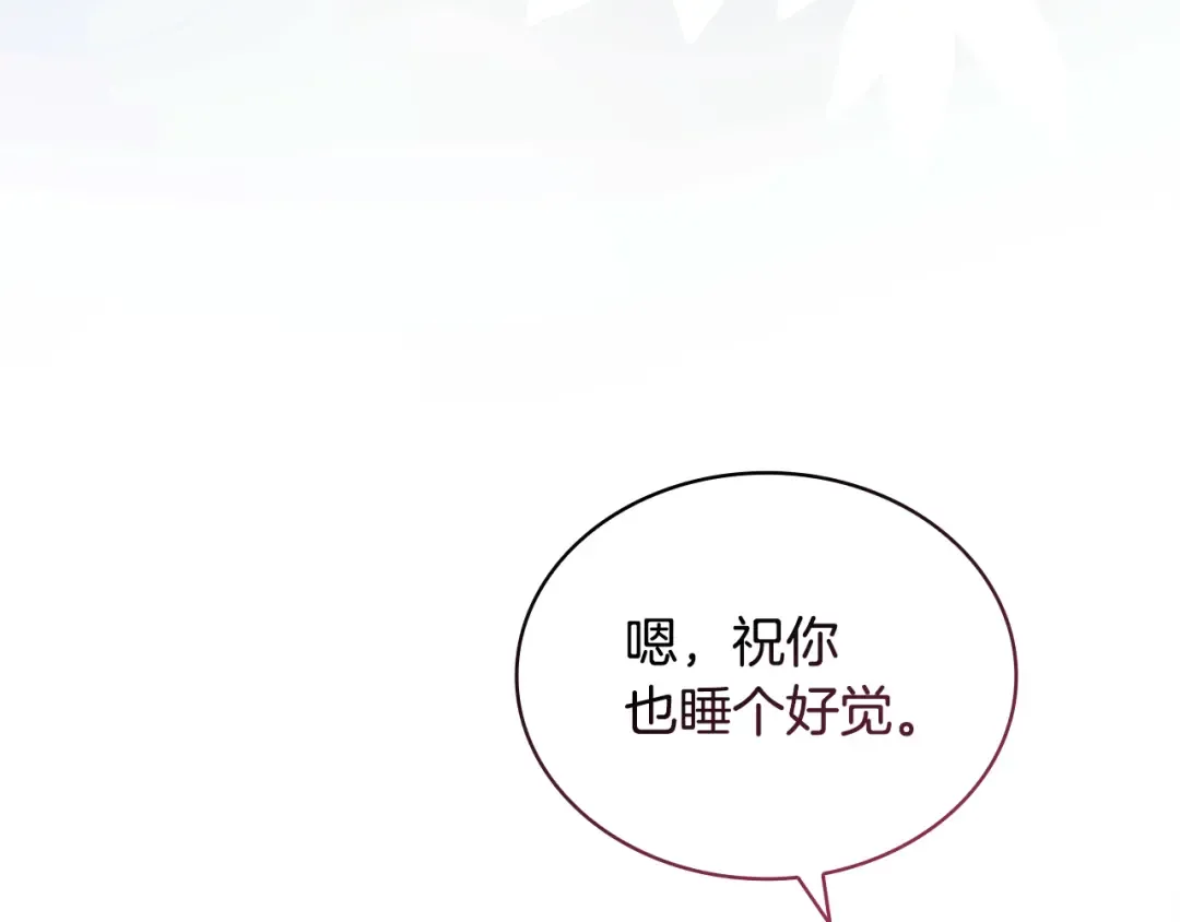 第125话 看淡过往 第140页