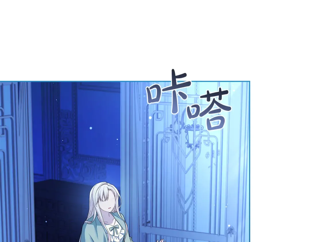 第125话 看淡过往 第148页