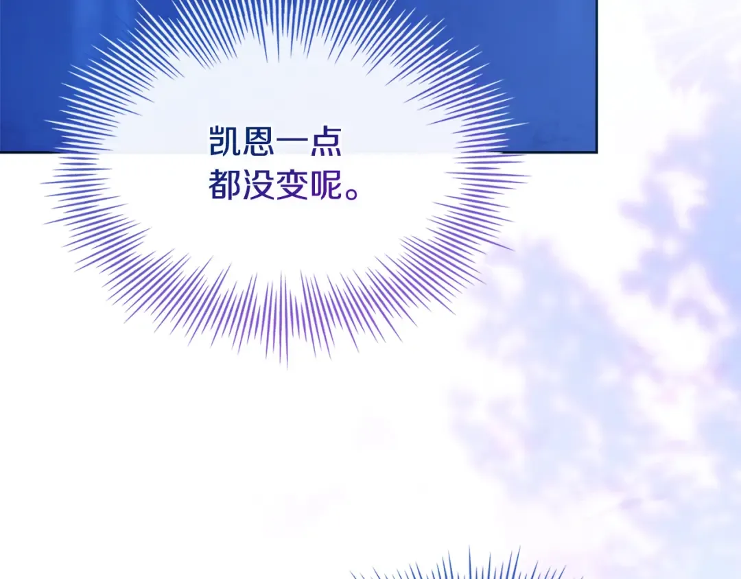 第125话 看淡过往 第150页