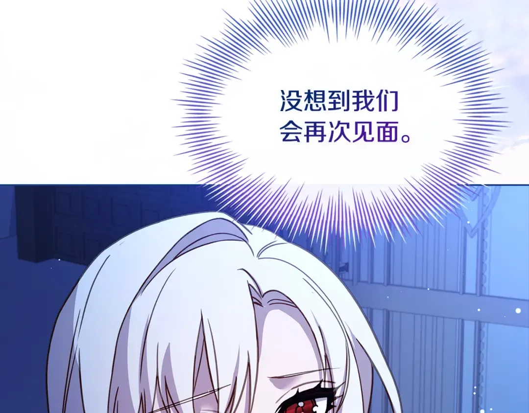 第125话 看淡过往 第151页