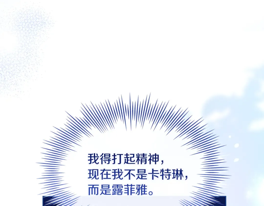 第125话 看淡过往 第167页