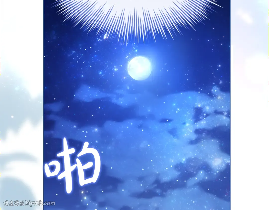 第125话 看淡过往 第168页
